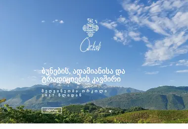 Preview from 12.12.2025