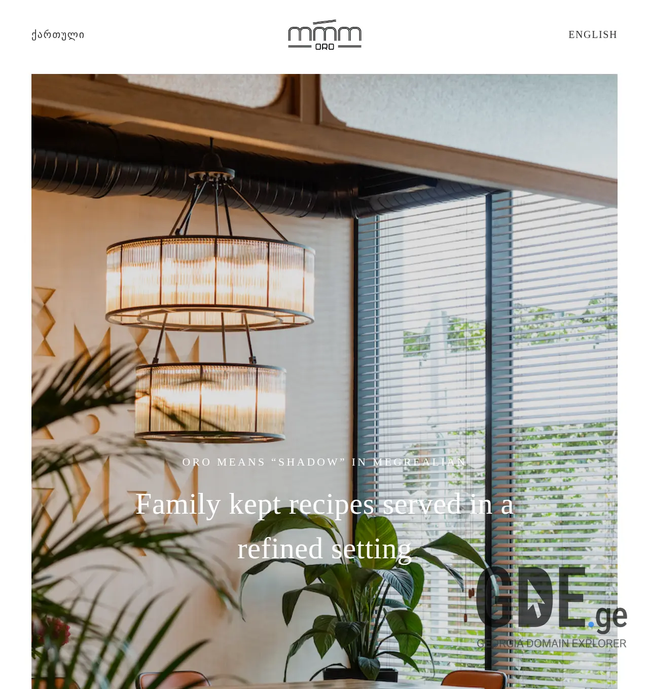 Screenshot of the site orotbilisi.ge at 2025-12-02