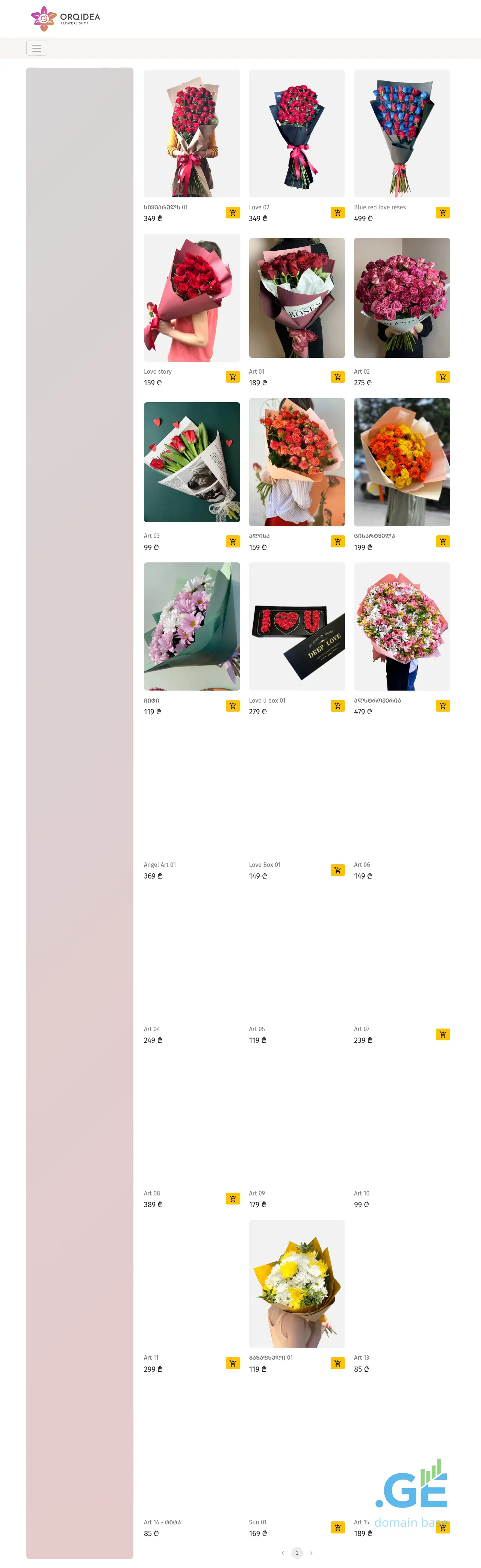 Screenshot of the site orqidea.ge
