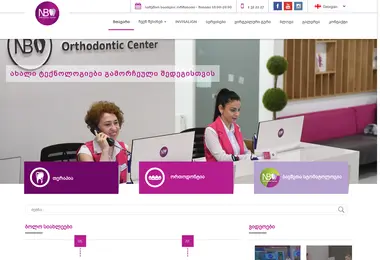 Preview from 08.09.2025