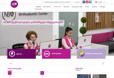 Preview from 01.12.2025