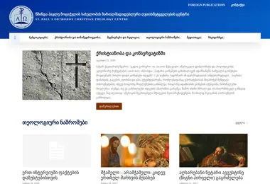 Preview from 29.11.2025