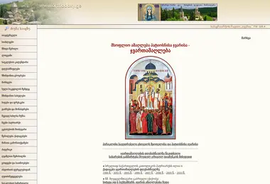 Preview from 29.11.2025