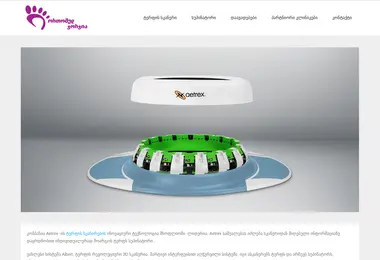 Предпросмотр от 29.11.2025