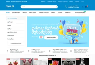 Screenshot of osale.ge