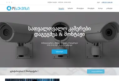 Предпросмотр от 29.11.2025