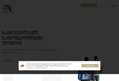 Preview from 08.09.2025