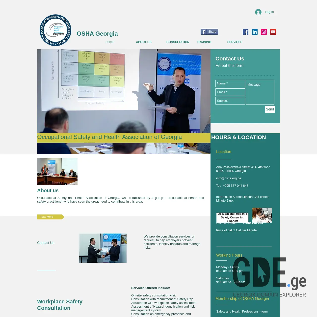 Screenshot of the site osha.org.ge at 2026-02-27