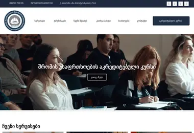 Preview from 03.12.2025