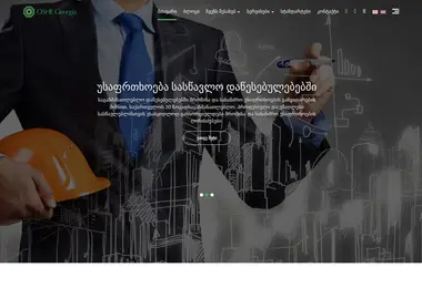 Screenshot of oshe.ge