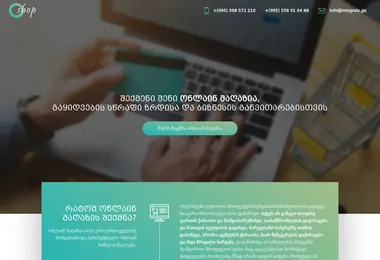 Screenshot of oshop.ge
