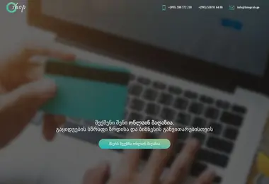 oshop.ge-ის ეკრანის სურათი
