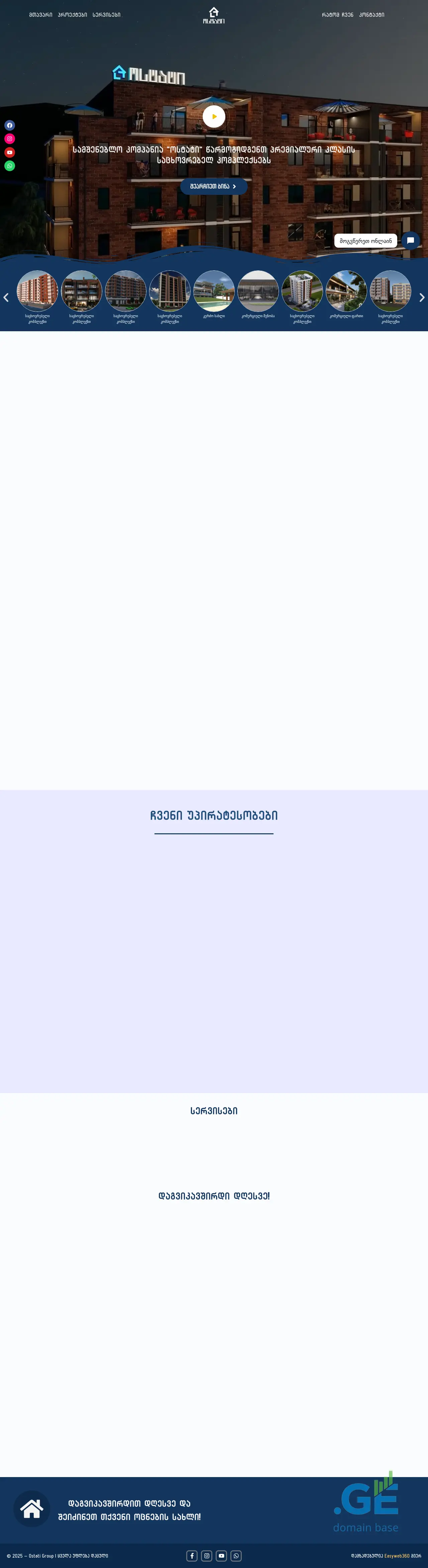 Screenshot of the site ostatigroup.ge