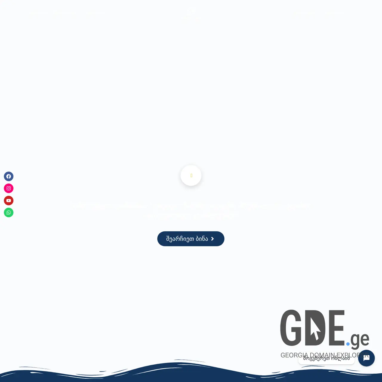 Screenshot of the site ostatigroup.ge at 2025-12-12