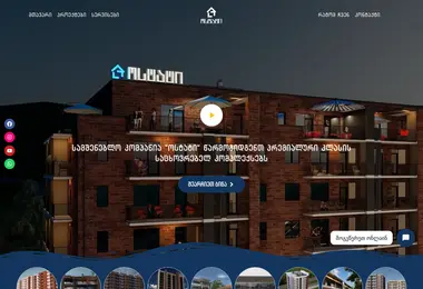 ostatigroup.ge-ის ეკრანის სურათი
