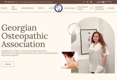 osteopathy.ge-ის ეკრანის სურათი