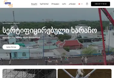 Screenshot of otc.ge