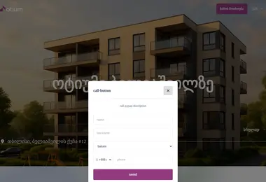 სურათი 12.12.2025-დან