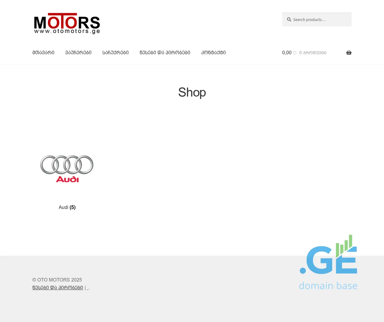 Screenshot of the site otoexpress.ge