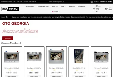 Preview from 01.12.2025