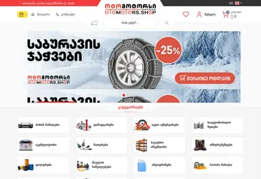 Предпросмотр от 01.12.2025