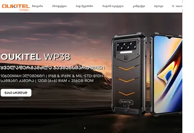Screenshot of oukitel.ge
