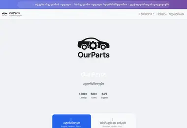 სურათი 14.12.2025-დან