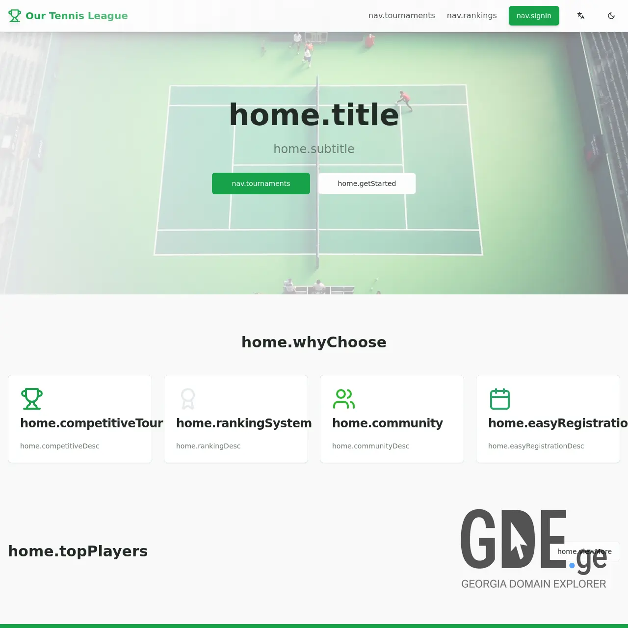 Screenshot of the site ourtennis.ge at 2025-12-14