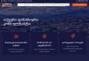 Screenshot of out-source.ge