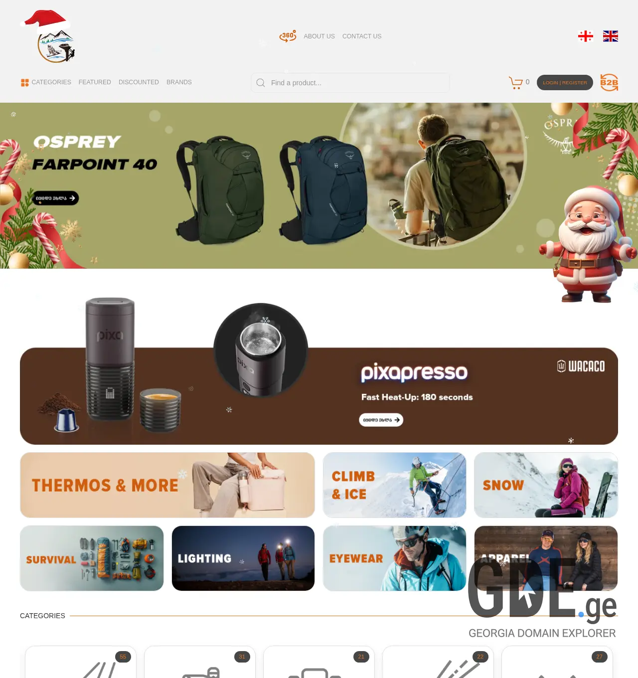 Screenshot of the site outdoors.ge at 2025-12-03