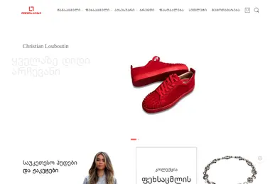 Screenshot of oversize.ge