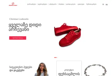 Preview from 11.12.2025