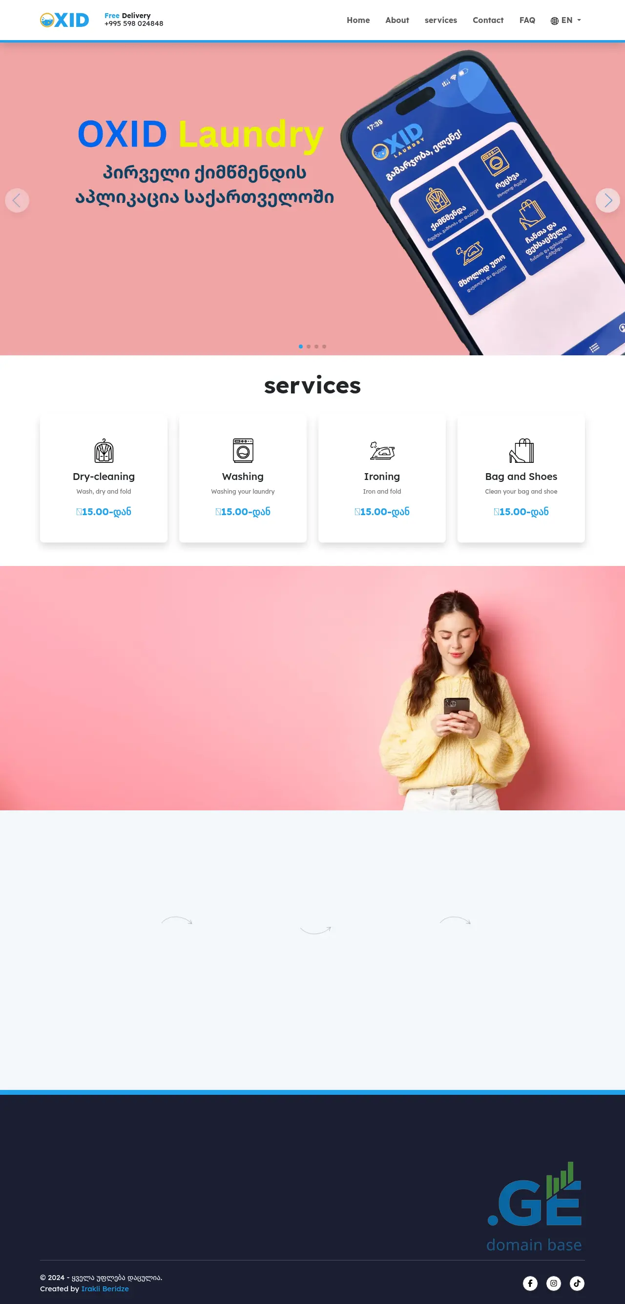 Screenshot of the site oxid.ge