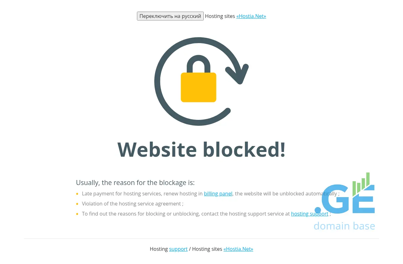 Screenshot of the site oxu.ge