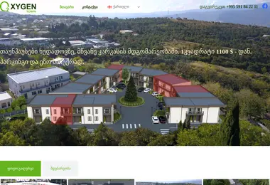 Предпросмотр от 11.12.2025