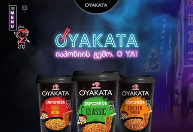 Preview from 12.12.2025