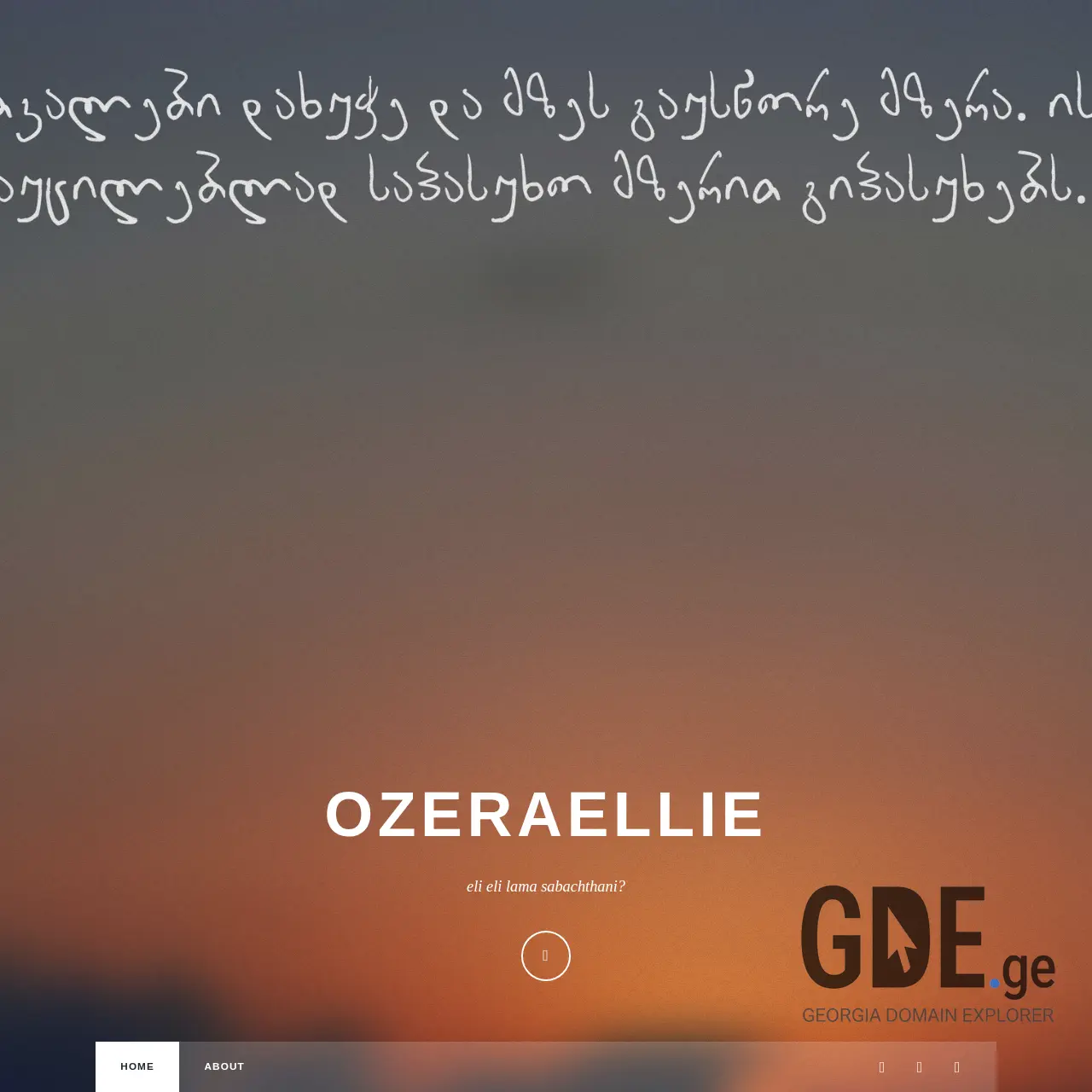 Screenshot of the site ozeraellie.ge at 2025-12-12