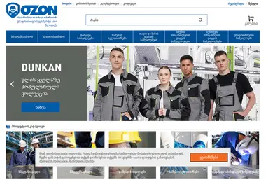 Скриншот ozonsafety.ge