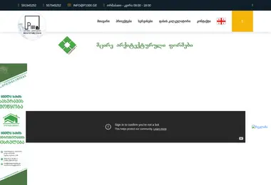 Preview from 03.12.2025