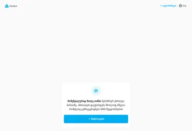 Screenshot of p2p.ge