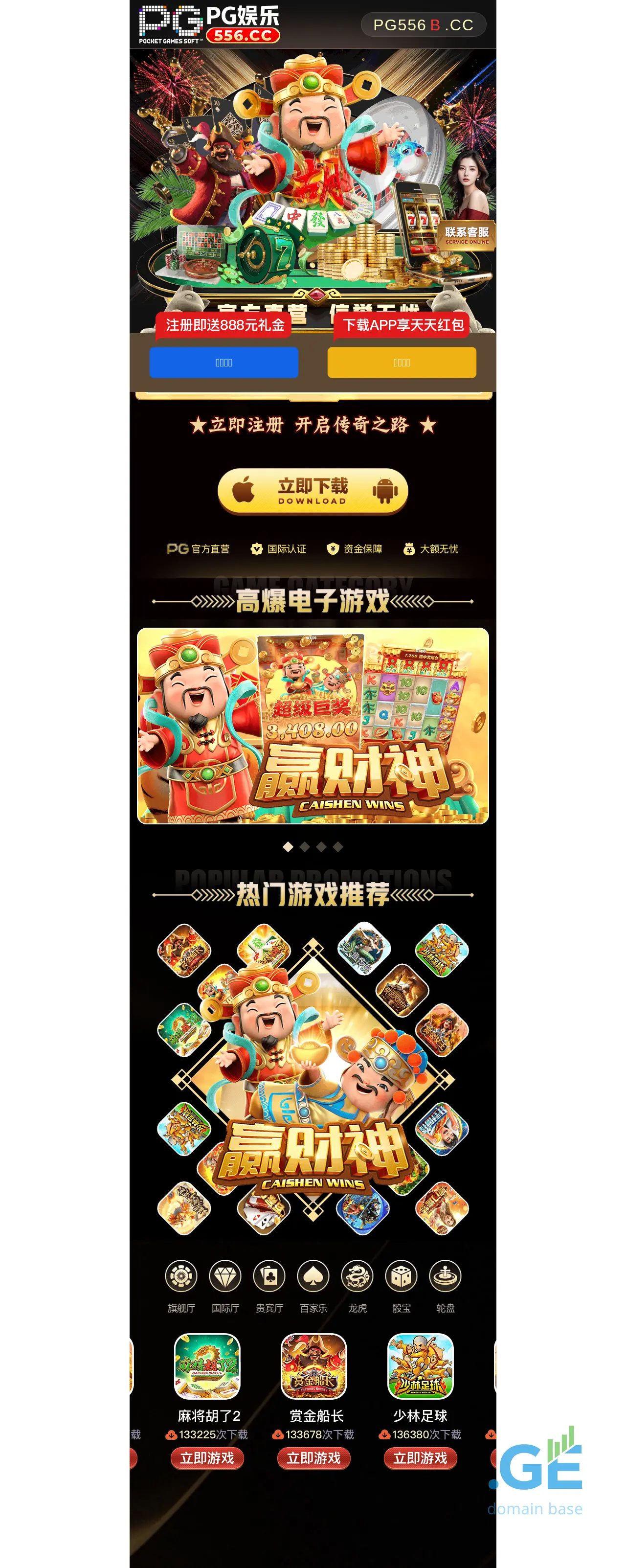 Screenshot of the site p35.ge