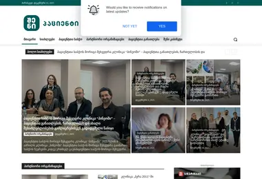 Preview from 12.12.2025