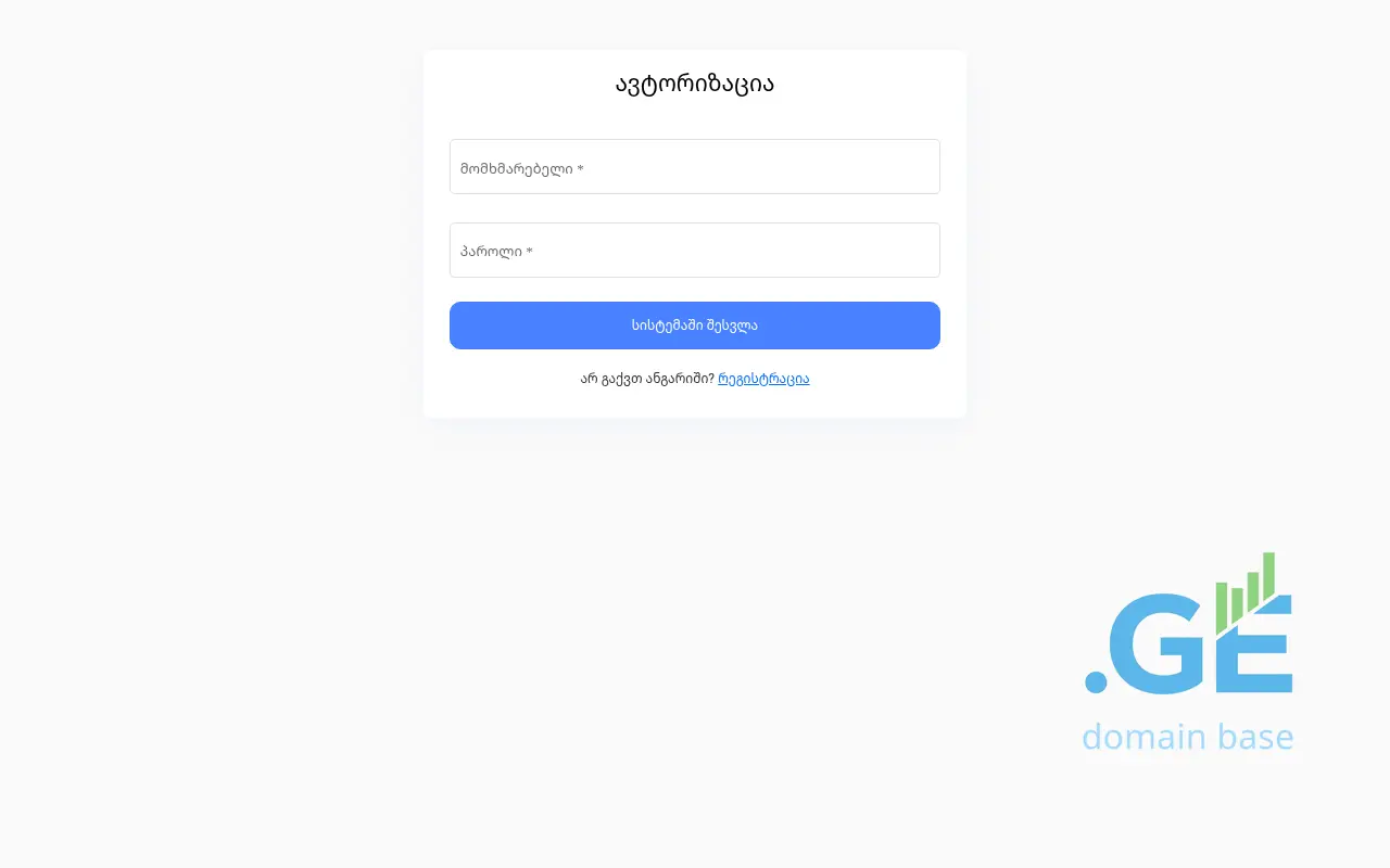 Screenshot of the site pacioli.ge