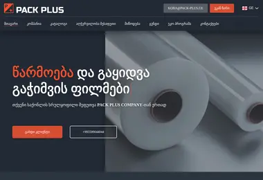 Preview from 12.12.2025