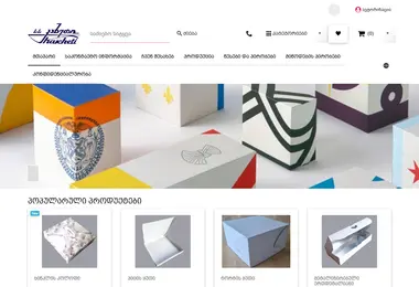 Screenshot of pack.ge