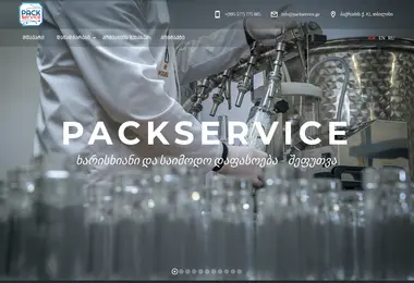 Screenshot of packservice.ge