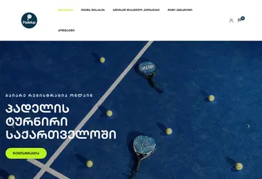 Screenshot of padelup.ge