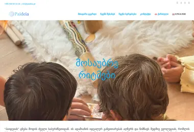 Preview from 12.12.2025