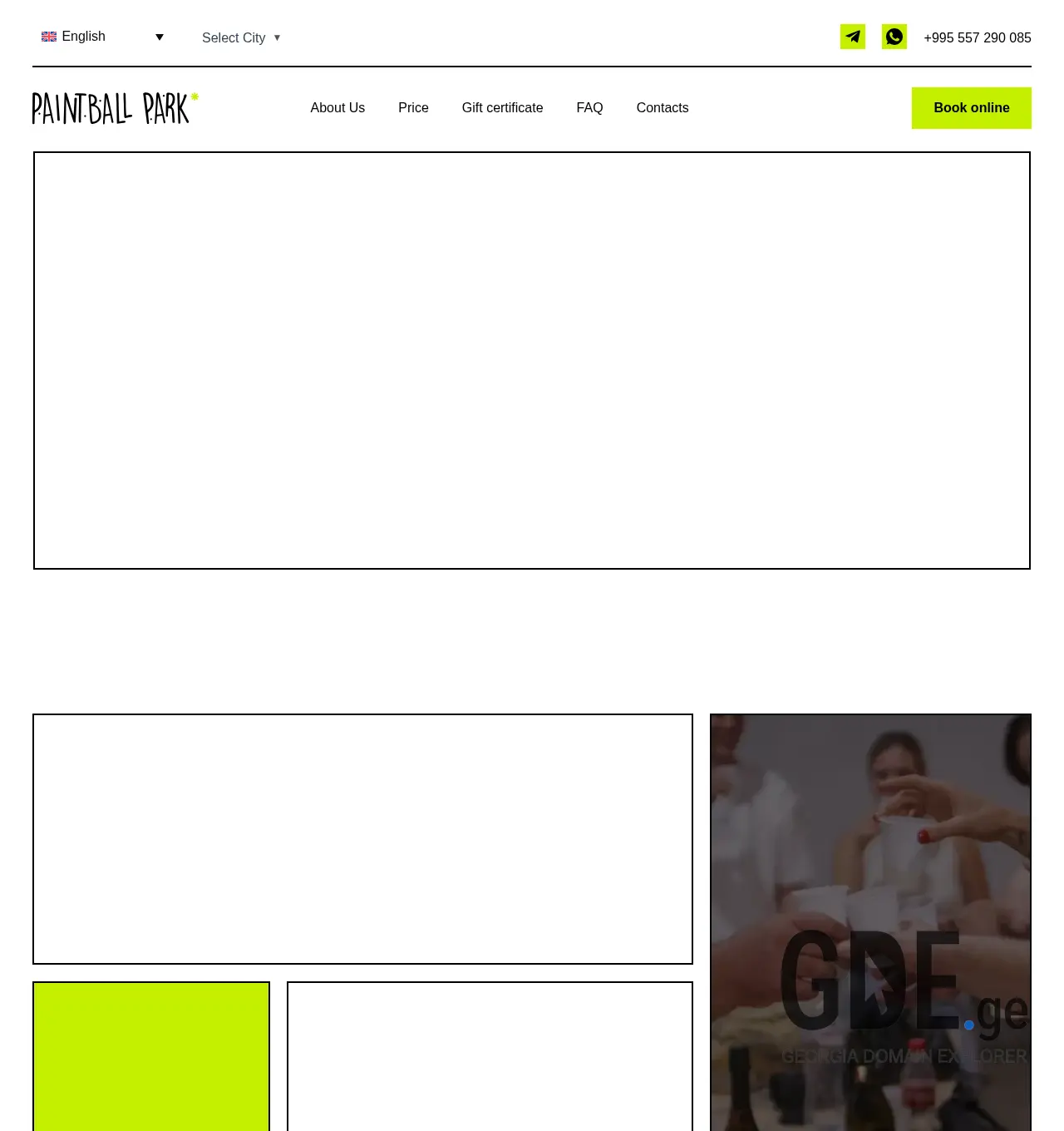 Screenshot of the site paintball.ge at 2025-12-01