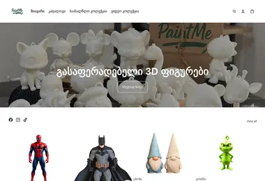 paintme.ge-ის ეკრანის სურათი